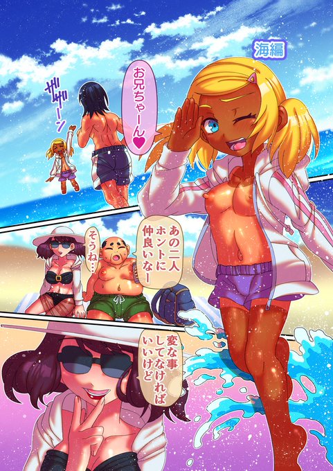 帰省先にいる従妹の男の娘がエロすぎる(海編)
※Twitter 一括アップくんより送信
https://t.co/BoxLkYTeda 