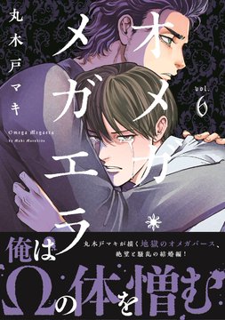 昭和元禄落語心中 イベント メディア掲載情報 Itan 講談社コミックプラス