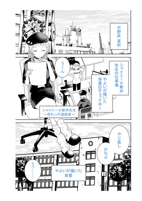 なかのみ #中野でカンパイしよっ
第6話①「root シャイニー流☆上達へのroute」
更新されてます!

古民家を改築した温もりのあるお店です☀
食材の美味しいベストを堪能させてくれます・・・!🍽

よろしくお願いします!🥂

https://t.co/9sip2x895O 