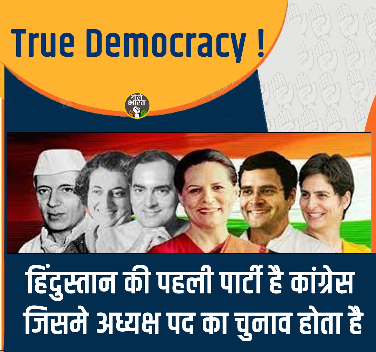 Vijaymeena506's tweet photo. #True_Democracy https://t.co/QA4GI1ArcG