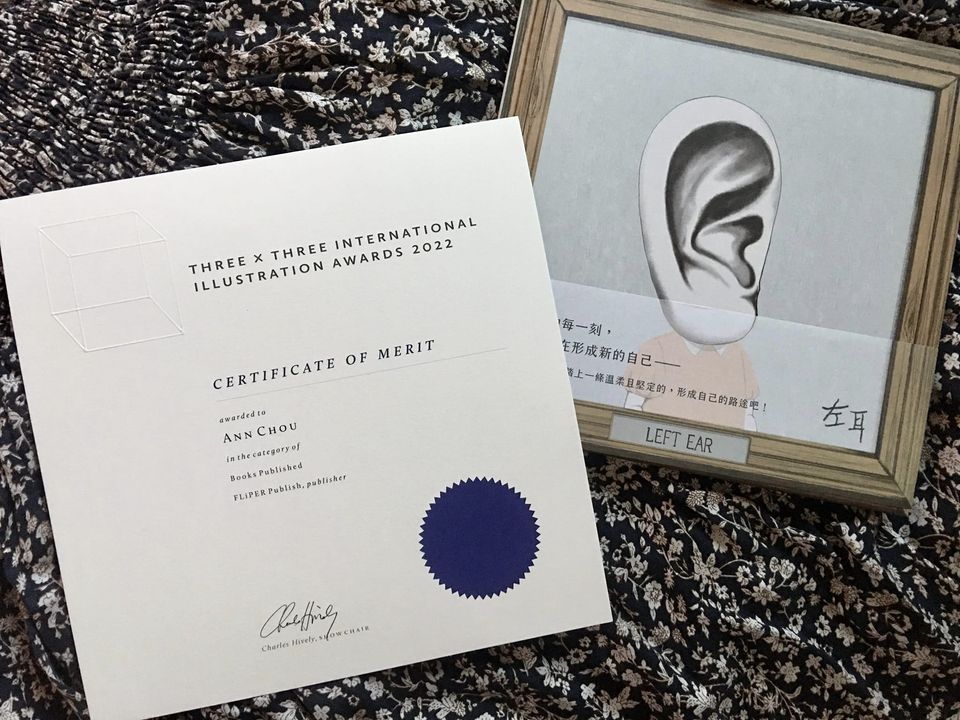 AnnChouIllust's tweet photo. 🥳 I have received a certificate from the 2022 @3x3mag International Illustration Awards Show No.19 Merit Award. The winning artworks will be published in the 3x3 Annual No.19 magazine. I am very happy to add an award to my creative career.
#illustration #LeftEar https://t.co/OFzMnY3Iqs