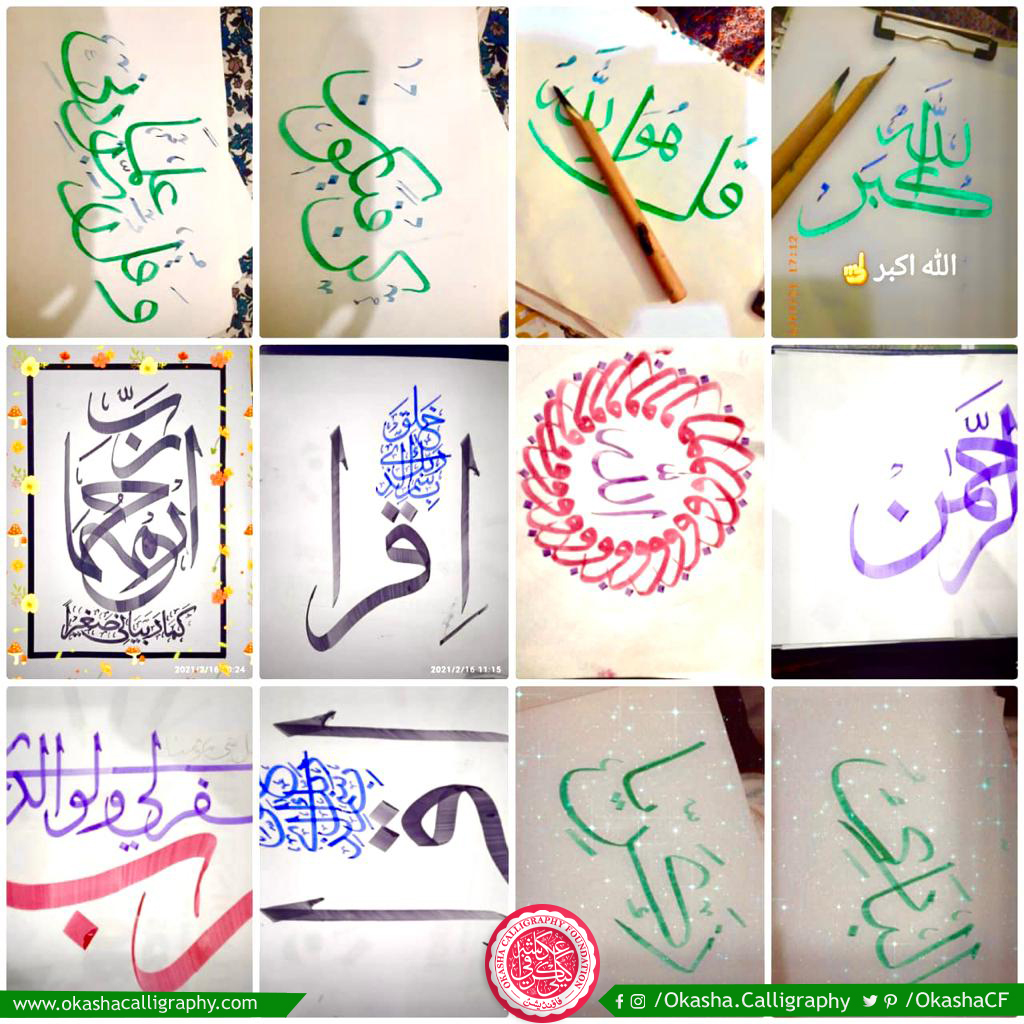 Alhamdulillah.! Great work by our Student after completion of online Calligraphy Course. #Alhamdulillah #calligraphy #moderncalligraphy #arabiccalligraphy #islamiccalligraphy #LearnCalligraphy #okashacalligraphyfoundation #thuluth