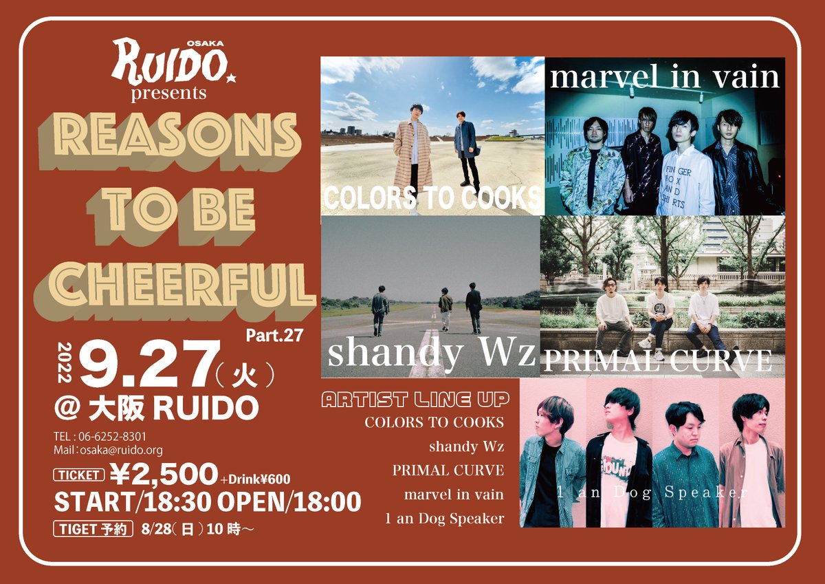 osakaruido's tweet photo. 🌟本日の公演🌟

OR pre.“Reasons to be Cheerful Part.27”

［ACT］
COLORS TO COOKS
shandy Wz
PRIMAL CURVE
marvel in vain
1 an Dog Speaker

［OPEN / START］18:00 / 18:30
［ADV / DOOR］￥2,500 / ￥3,000 (D代別途要) https://t.co/mIlVQnYmAo
