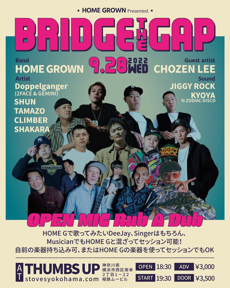 nb_shun224's tweet photo. いよいよ明日！
レジェンドバンドHOME GROWNとライブ❤️‍🔥
仲間だらけ&amp;スーパーヒーローLEEさんのライブもラバダブオープンマイクも！

正直多少無理してでも来てほしいぐらい、色んな人に見届けてほしい！

今回おれがトップバッター行きますのでお早めでお願いします🔥
ゲストも取れるので連絡下さい🙏 https://t.co/C0XOA9DKUn