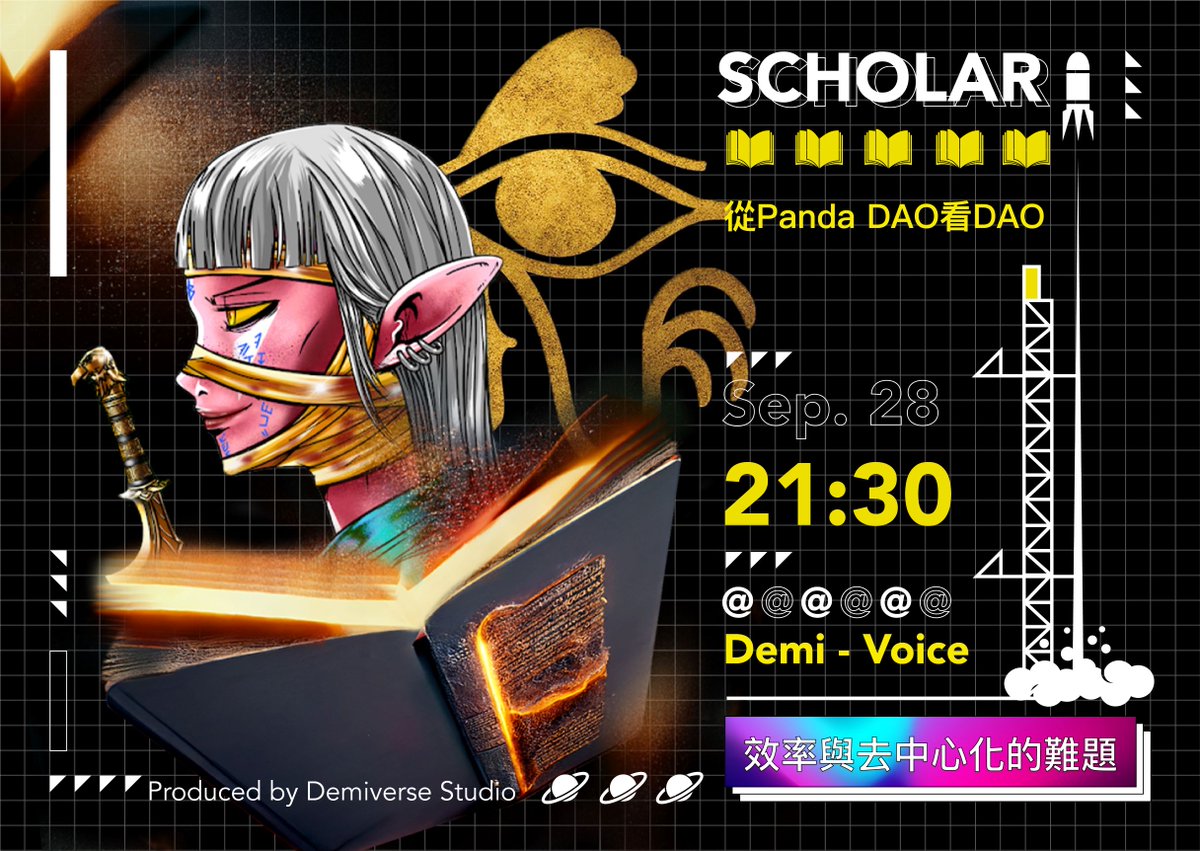 DEMI-HUMAN NFT tweet media