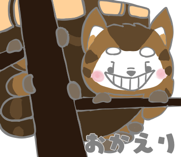 ネコバスのtwitterイラスト検索結果 ネコバスのtwitterイラスト検索結果