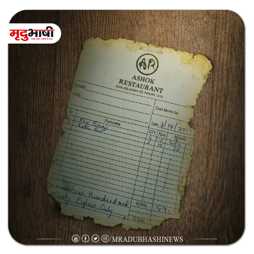 mradubhashi1's tweet photo. अजय देवगन ने मंगलवार की सुबह सोशल मीडिया में आग लगाने का काम किया है. उन्होंने कुछ पुराने बिल्स और टिकट सोशल मीडिया पर शेयर किए हैं, जोकि दृश्यम 2 की तरफ इशारा कर रहे हैं.
#ajaydevgn #AjayDevgnBhola #AjayDevgnDrishyam2 #ajaydevgn #Drishyam2 #Drishyam https://t.co/FAcldH1eVV