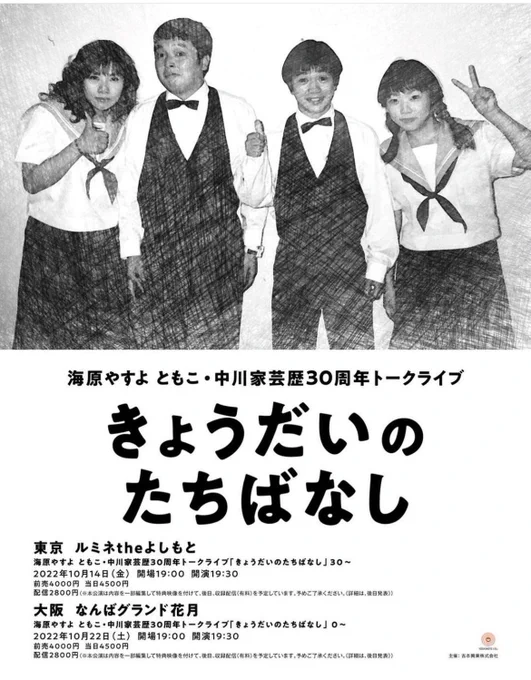 なにこれ行きたすぎる‼︎ 