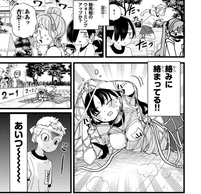 刺しこむなぁ・・・ #僕ヤバ 