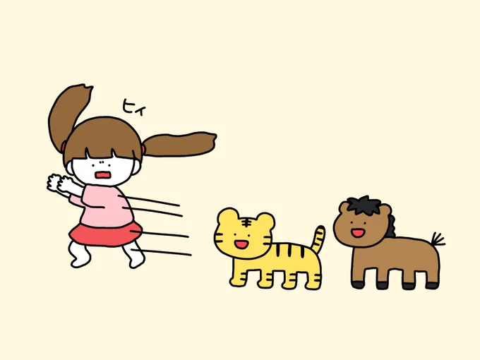 100日間なんか描く ¦ 29日目「奇跡的にトラとウマの組み合わせがトラウマになった女の子」 