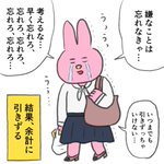 あるある･･･!嫌なことを忘れようとしすぎるあまり余計に･･･!