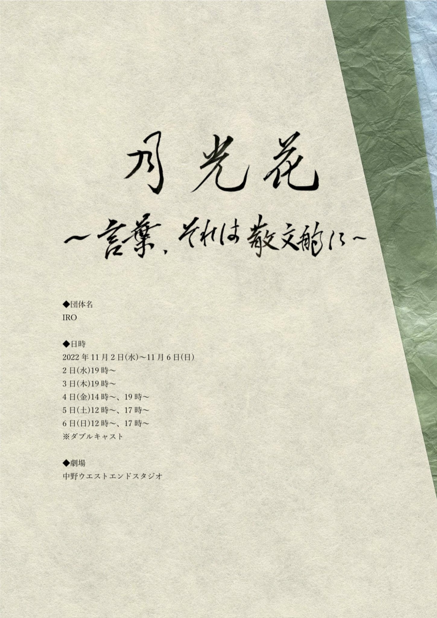 Iro Twitter Search Twitter