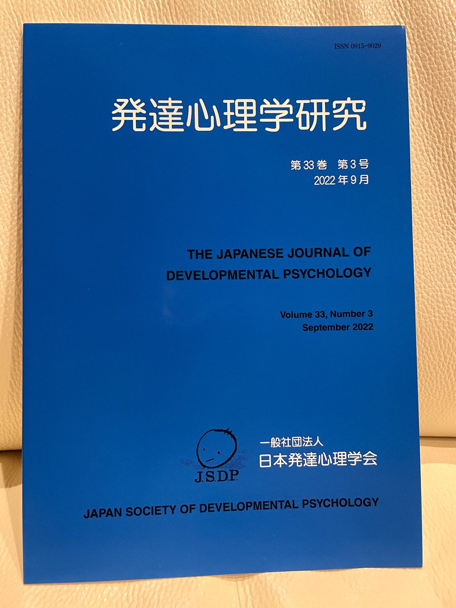 新発売の Human Adjustment 心理学教科書 rusinova.pl