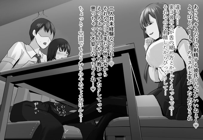 続きはこちらで♡
https://t.co/wogkzhX667
https://t.co/DBazK8em1G