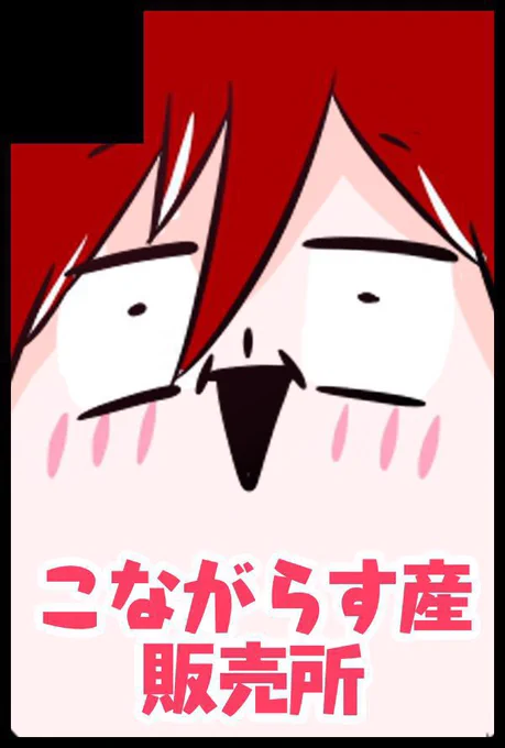 今更ながら、
10月16日ブリデ  西3ホール A02ab
オールキャラでスペースいただきました!
よろしくお願いします🙏✨ 