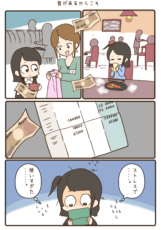 こんな話がいっぱい読める『わいことヒトミさん』はこっそり8巻まで出てます。
https://t.co/PjWFezAlDn 