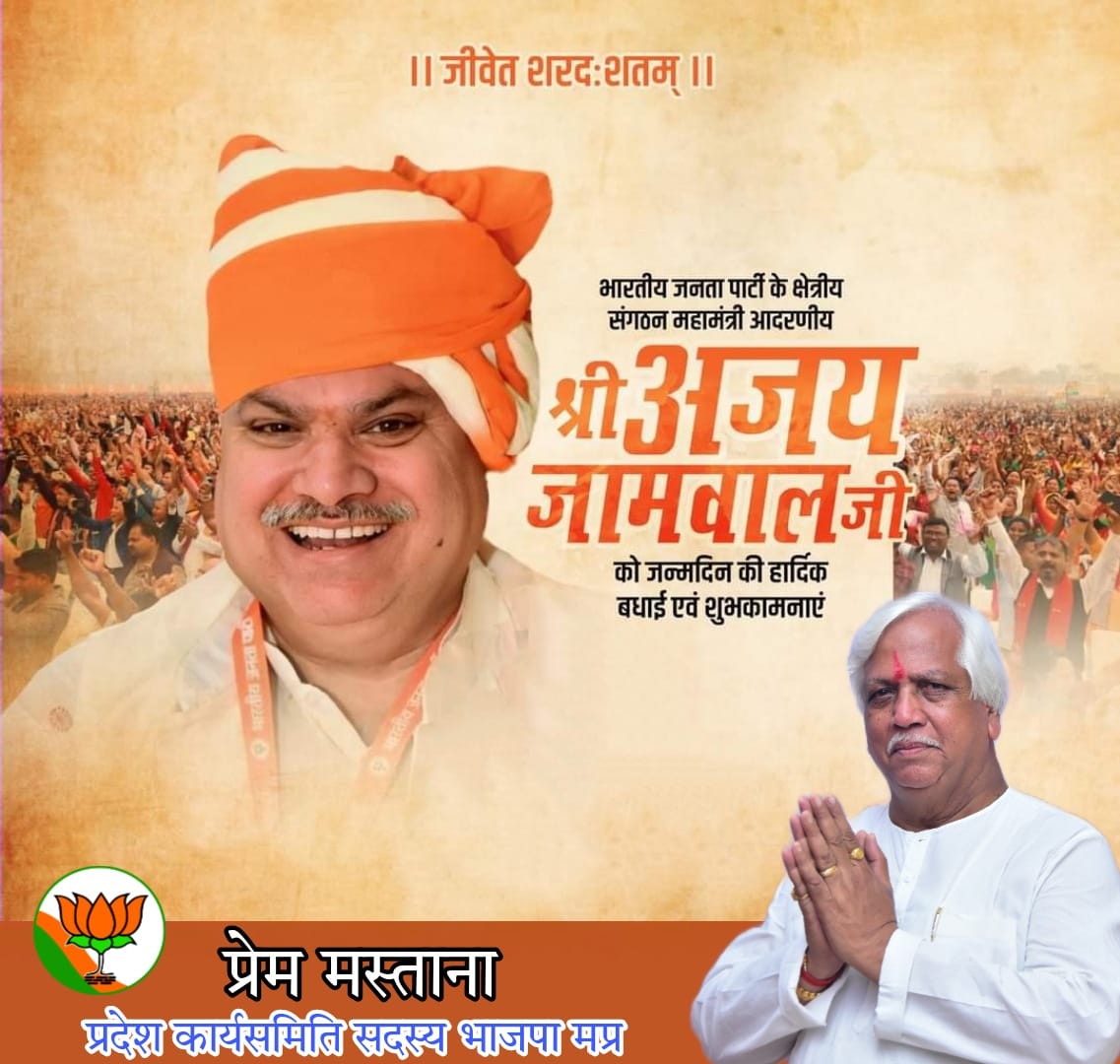 MastanaPrem's tweet photo. https://t.co/B5j7Vr5qR5