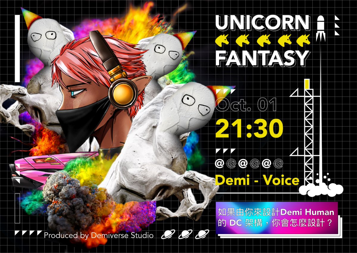 Discord's architecture is not difficult at all

The difficulty is how to design

Tank will discuss with you tonight

If you came to design the DC architecture of Demi Human

How would you design?

Discord👥：
discord.gg/demiverse

#Demily #NFTs #DAO #UnicornFantasy