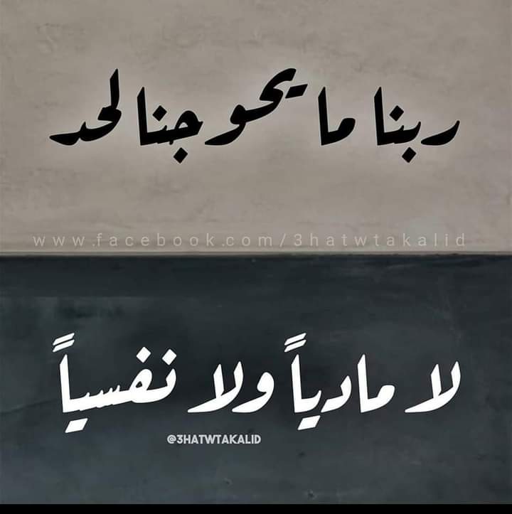 مجدي عصمت tweet media