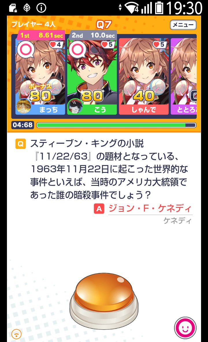 ケネディ Twitter Search Twitter