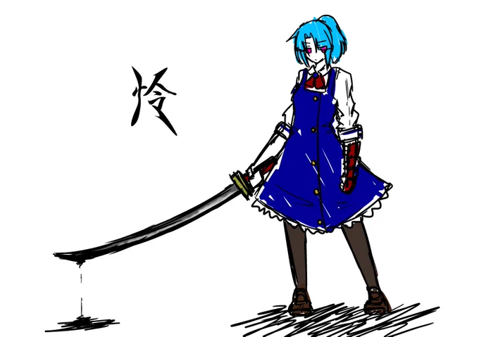 (5/5) 