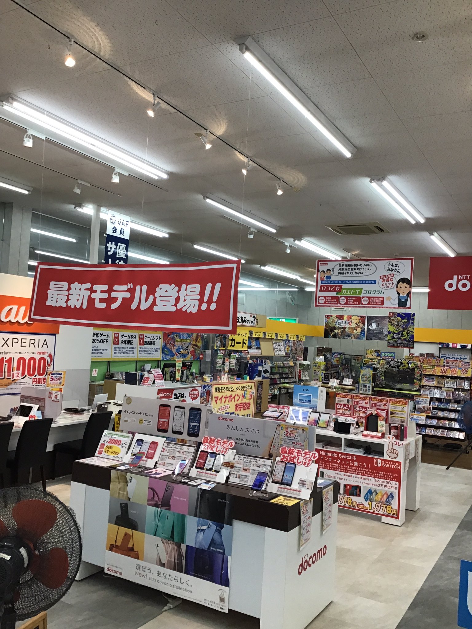 コング三条四日町店 公式 Sanjo Comg Twitter