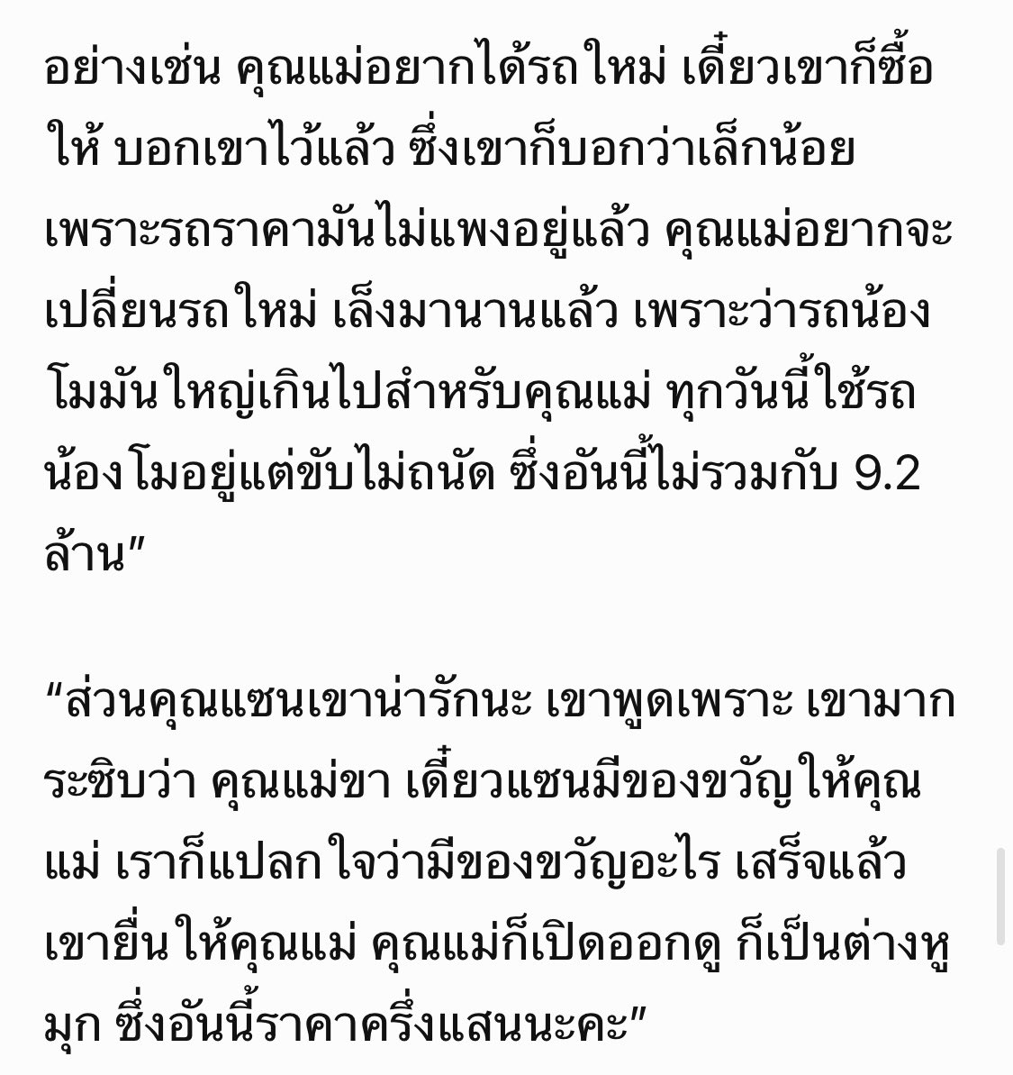 GRAND THE STAR tweet media