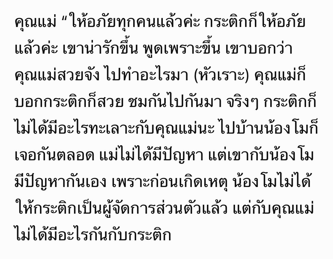 GRAND THE STAR tweet media