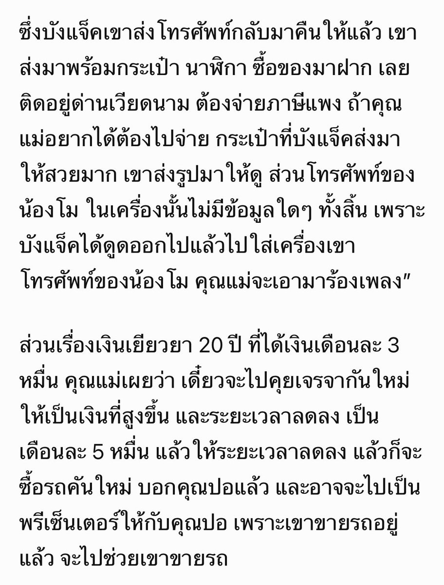 GRAND THE STAR tweet media