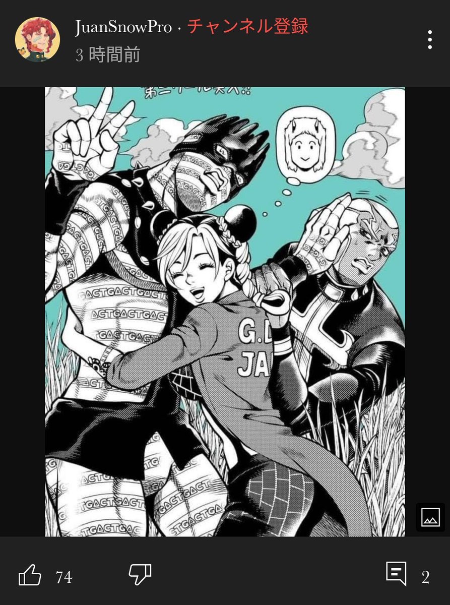 fanta_stick000's tweet photo. @kidocch1 やっぱりこれkidさんの作品だった https://t.co/wOmjgBhFTy