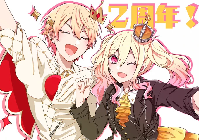 #prsk_FA王冠かわい〜ね 