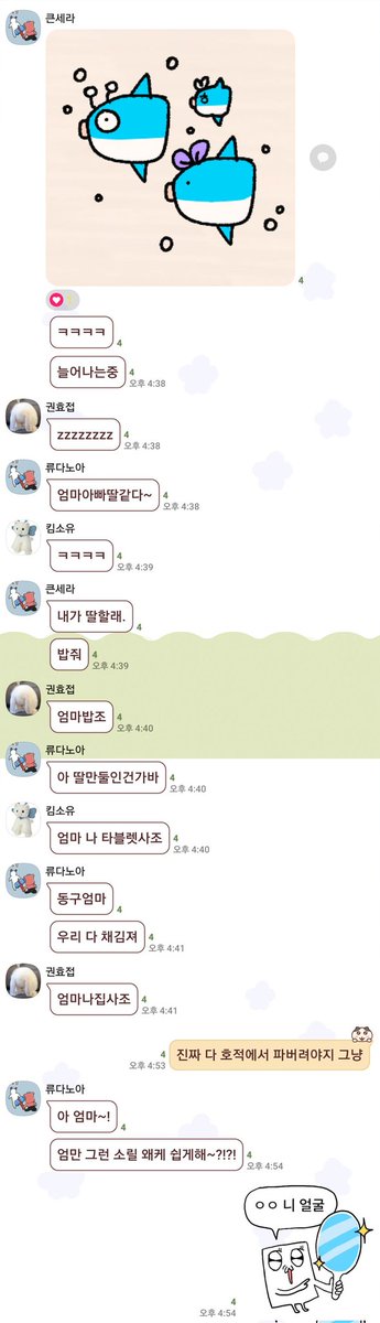 20220927
호적에서 파버려야지 그냥