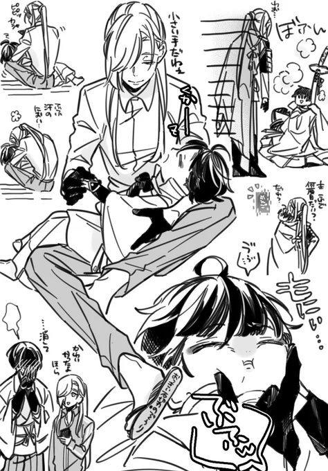ちっさい丸さんとアヲエくん 