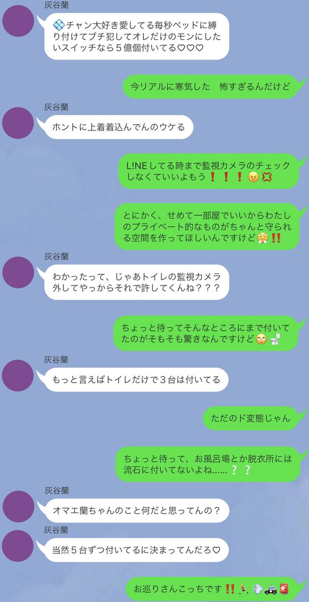 7SEOi's tweet photo. 付iき合!ってても１人の時i間は欲!しい💠ちゃん 🆚 四i六!時i中一i緒にいないと気が済!まない彼i氏くん ﾌｧｲｯ❗️🛎🔨💥（bntn）

ran |:| kk(kkni)

⚠︎束i縛激!しめ（軟i禁してる人もいますが）の愛が重iい彼!氏くんのお話😘💕リ!クエiスト大感i謝でした、ツ!リーでお返i事します🙇‍♀️✨

#tkrvプラス https://t.co/U8LWGwAZ0r