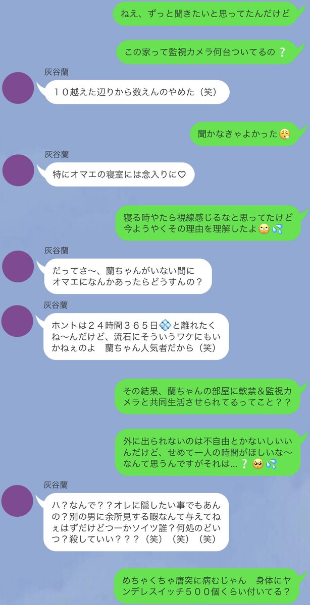 7SEOi's tweet photo. 付iき合!ってても１人の時i間は欲!しい💠ちゃん 🆚 四i六!時i中一i緒にいないと気が済!まない彼i氏くん ﾌｧｲｯ❗️🛎🔨💥（bntn）

ran |:| kk(kkni)

⚠︎束i縛激!しめ（軟i禁してる人もいますが）の愛が重iい彼!氏くんのお話😘💕リ!クエiスト大感i謝でした、ツ!リーでお返i事します🙇‍♀️✨

#tkrvプラス https://t.co/U8LWGwAZ0r