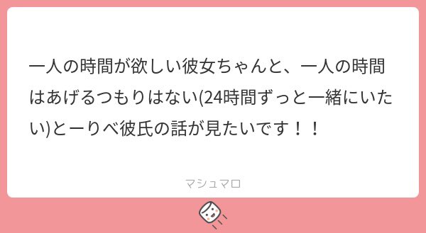 7SEOi's tweet photo. まろ主さま、リiクエ!ストありがとうございます🙇‍♀️❗彼i氏くんたちが️💠ちゃんだいすき星i人（❔）すぎて終i始テ!ンシiョンがおかしいですが、書いていてとってもたのしかったです〜🥳✨素i敵なまろ大感!謝でした❣️ https://t.co/C1Vywfe4oZ