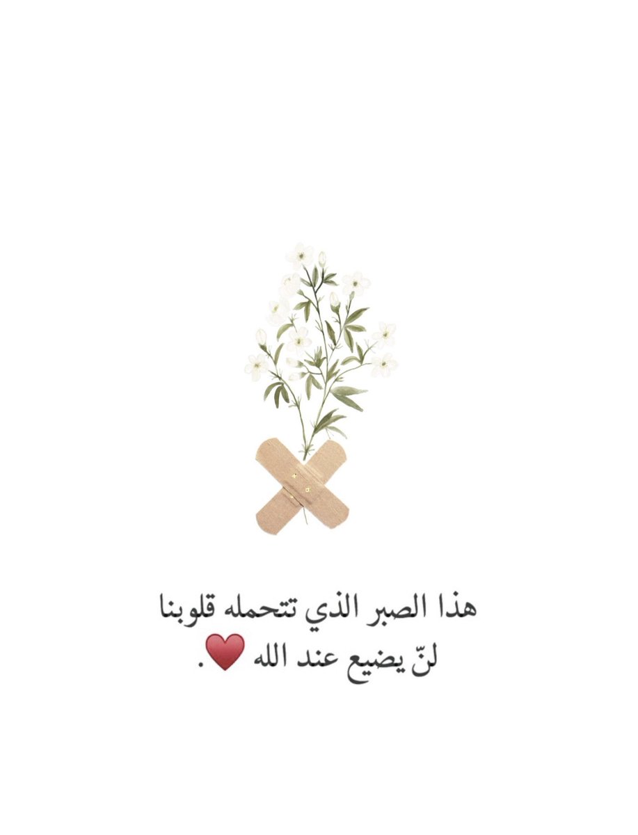 SWHS12's tweet photo. #ظلم_الوزارات_للاجتماعيين https://t.co/fDIYH8HoRV