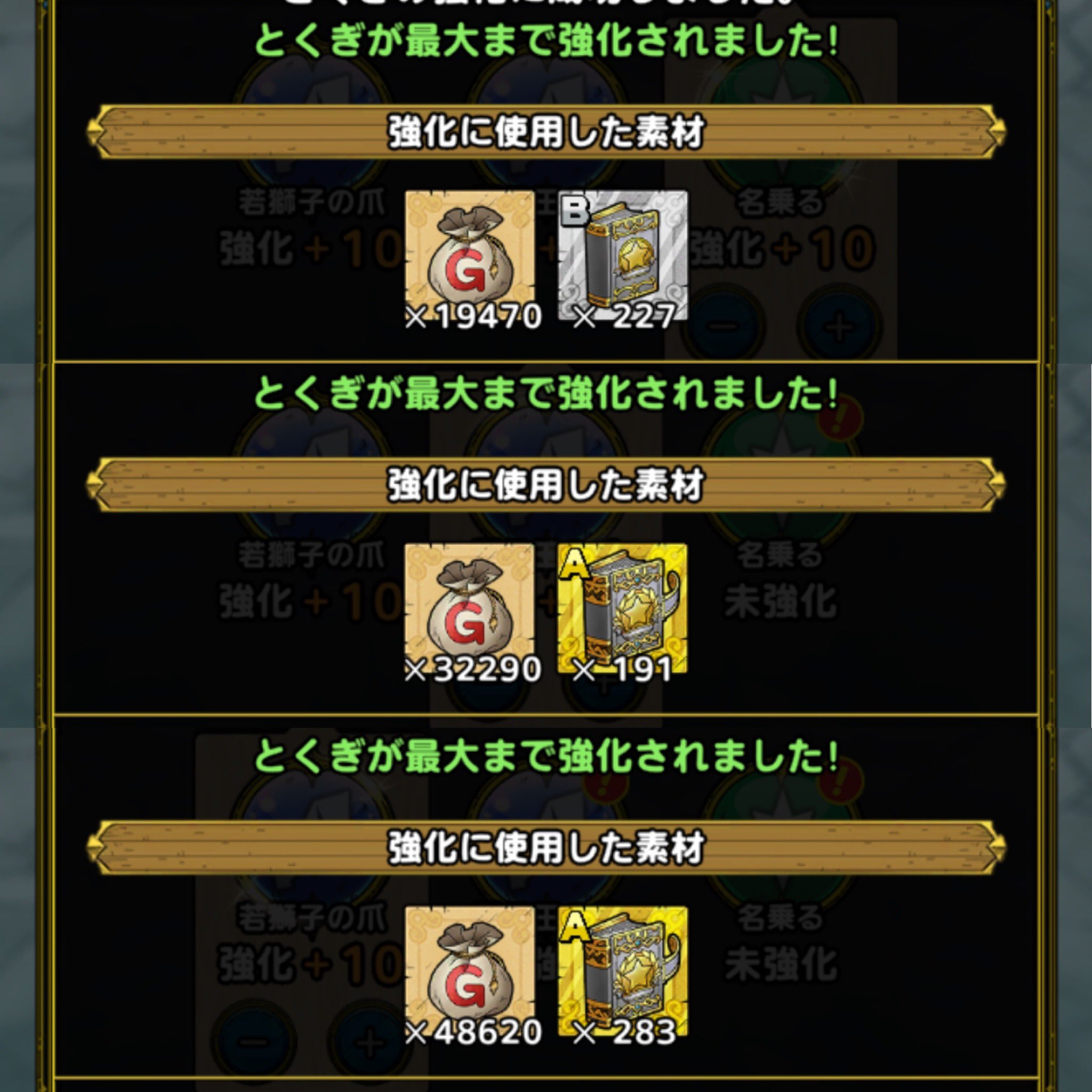 まー Dragon Quest Mar Dragonquest Twitter