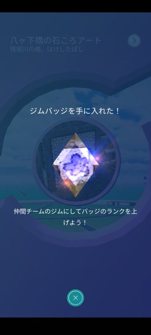 ポケモンgoンヒィーの冒険のtwitterイラスト検索結果
