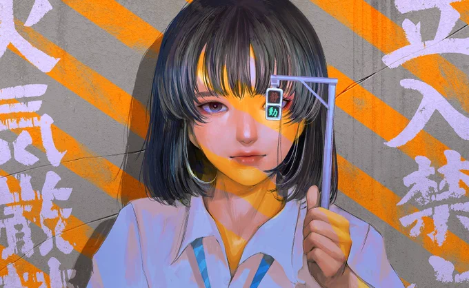 節穴 