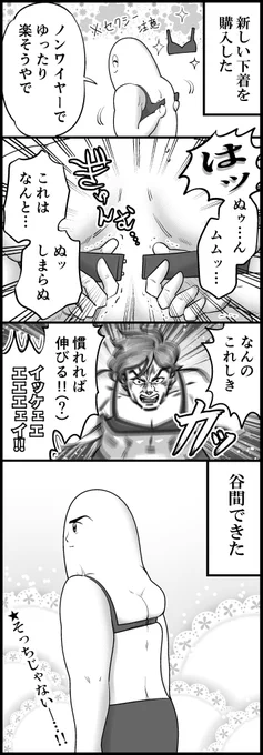 #これ見た人はオッパイを貼る 