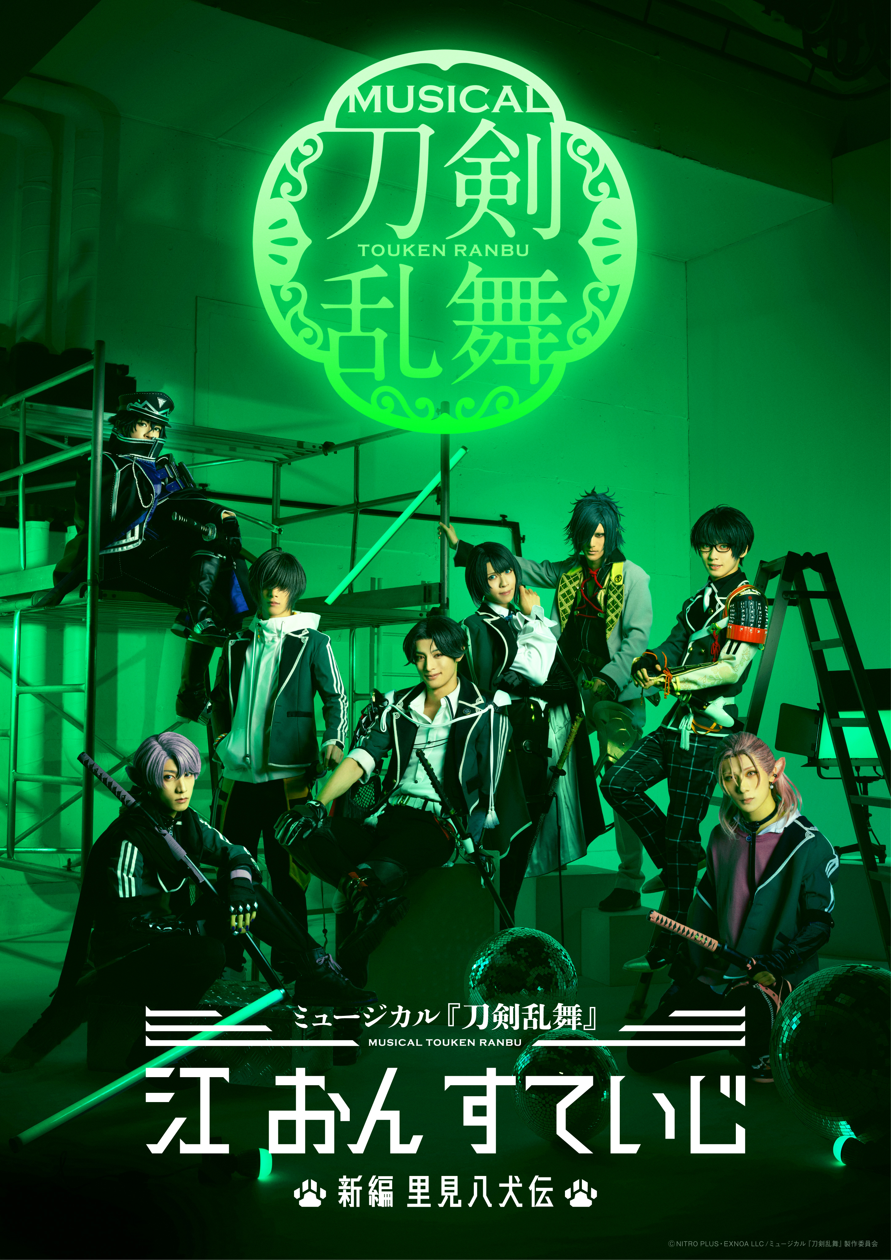 ミュージカル 刀剣乱舞 公式 Musical Touken Twitter