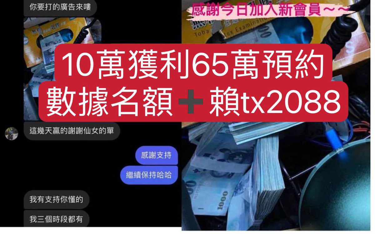 Want🍄 (@want94561240) on Twitter photo 