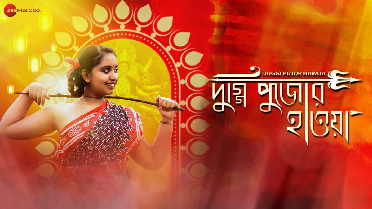 premiumclassic1's tweet photo. The season of festivity is all set to start with the beautiful tunes of #DuggiPujorHawoa 🙏
Tune in, song is OUT NOW. https://t.co/DvsfokETdH