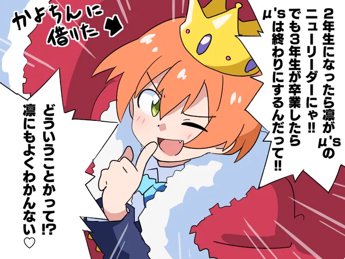 勢い 