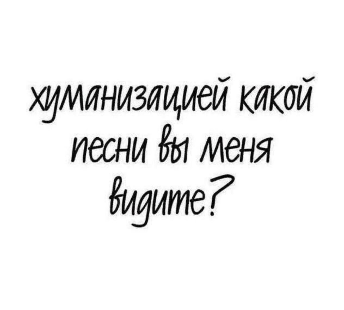yollezz's tweet photo. Пжжж https://t.co/UK1AmIWrpm