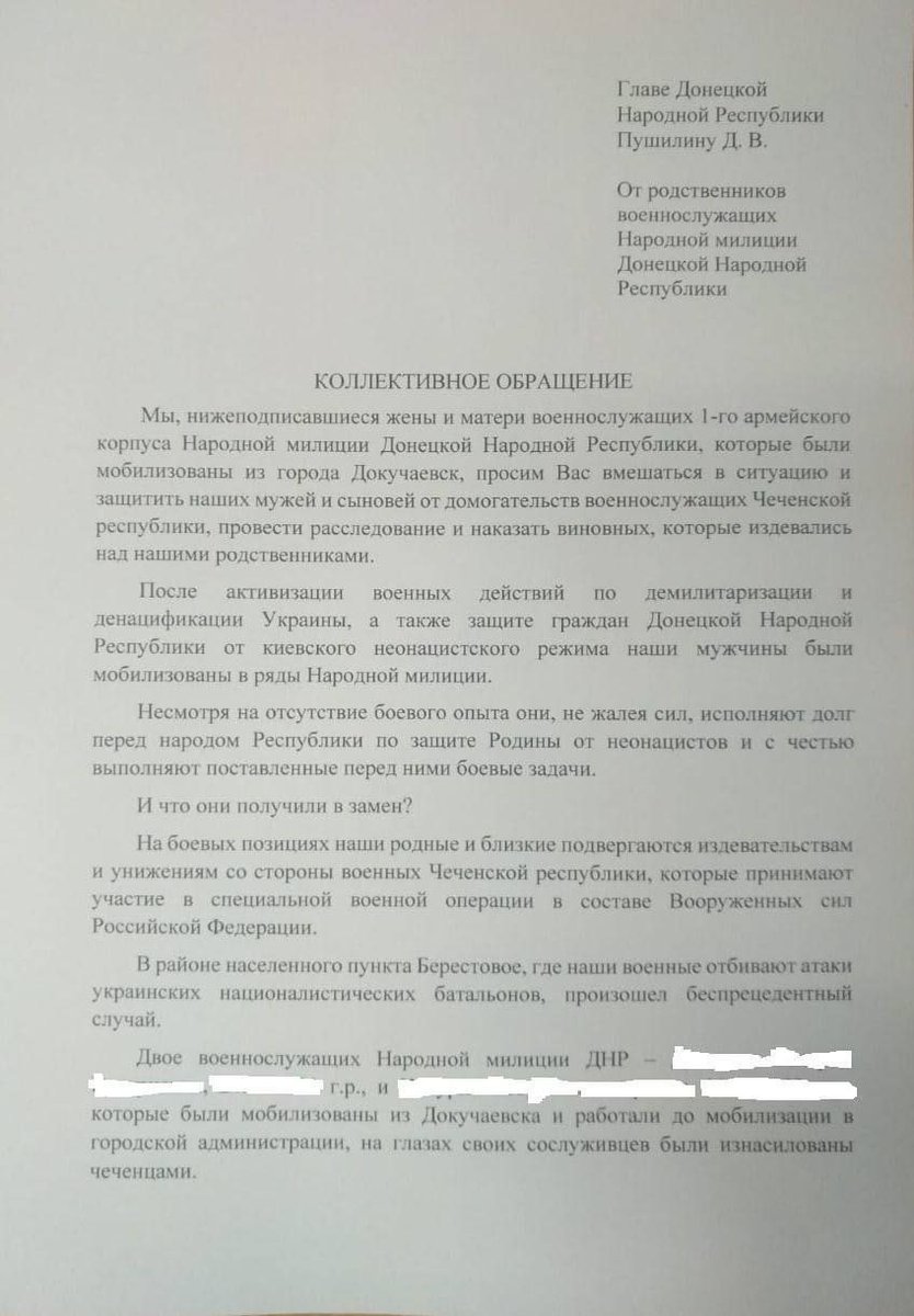 antiputler_news's tweet photo. Кадыровцы изнасиловали мобиков из «днр».

Родственники мобиков написали коллективное письмо пушилину, где пожаловались на овец дона.

Тот случай, когда в истории прекрасно все https://t.co/LSiAiQMhO4