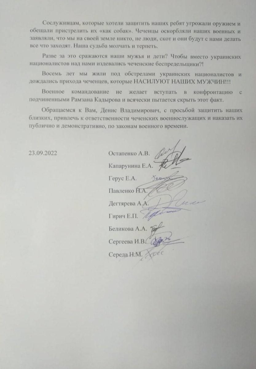 antiputler_news's tweet photo. Кадыровцы изнасиловали мобиков из «днр».

Родственники мобиков написали коллективное письмо пушилину, где пожаловались на овец дона.

Тот случай, когда в истории прекрасно все https://t.co/LSiAiQMhO4