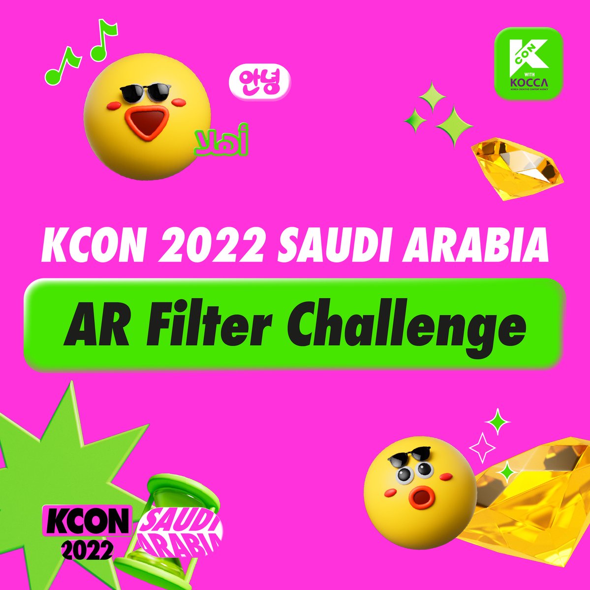 KCON_official's tweet photo. KCON 2022 SAUDI ARABIA AR Filter Challenge😎📸

Participate in AR Filter Challenge to get your FUN selfies💎 and a chance to win an artist's signed CD!💿
Please refer to the image for details💚

*AR Filter Challenge is available on Instagram Story ONLY!

#KCON #KCONSAUDIARABIA https://t.co/I8wpNRCBm7
