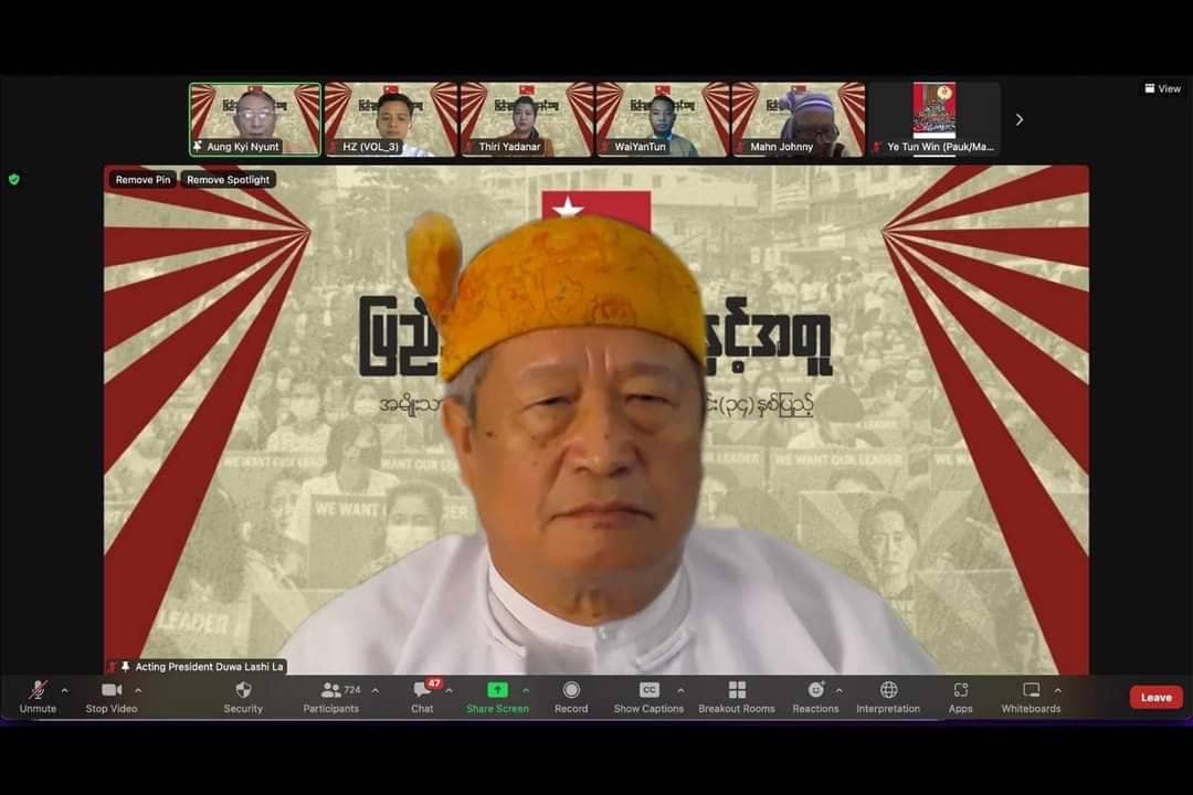 MizzimaNews's tweet photo. NLDပါတီ၀င်များ အခြားပါတီဝင်များနှင့်ပူးပေါင်းဆောင်ရွက်မှု ယခုထက်ပိုမို ကြိုးစားမှသာ ဖက်ဒရယ်ဒီမိုကရေစီအရေး လျင်လျင်မြန်မြန်ဆောင်ရွက်နိုင်မည်ဟု NUG သမ္မတကြီး‌ပြောကြား
============

https://t.co/Q5UHMwQ2yv

#NUG
#NLD
#ဖက်ဒရယ်ဒီမိုကရေစီ
#Mizzima https://t.co/IBVW6QgYPy